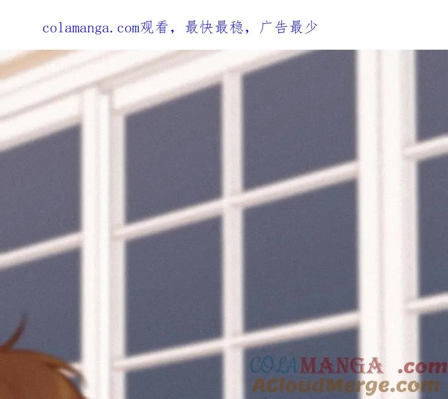 第44话 安慰 第1页