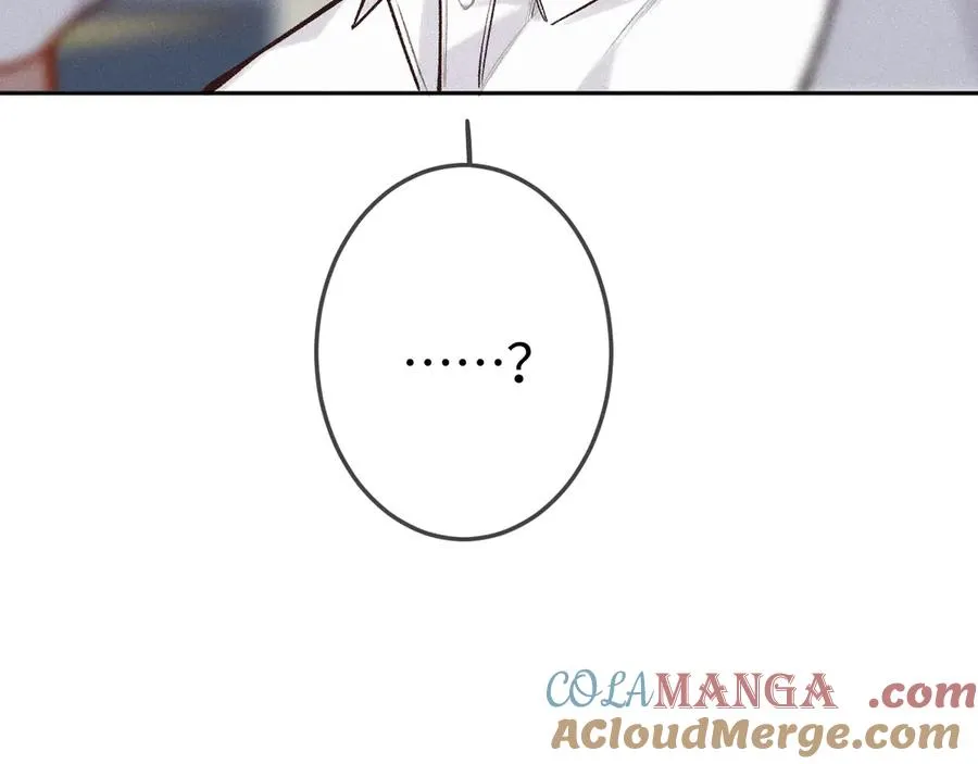 第44话 安慰 第5页