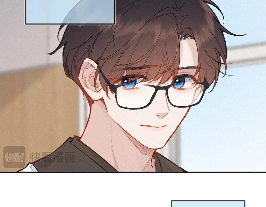 第44话 安慰 第14页