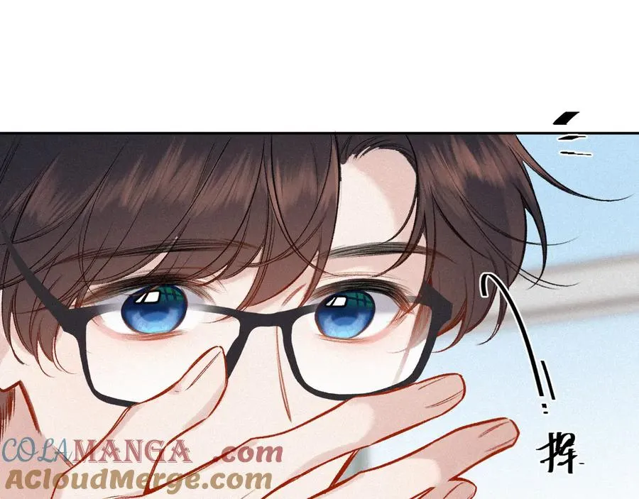 第44话 安慰 第21页