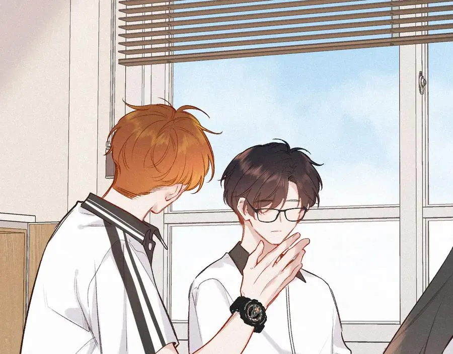第44话 安慰 第23页