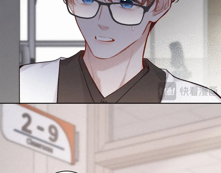 第44话 安慰 第34页