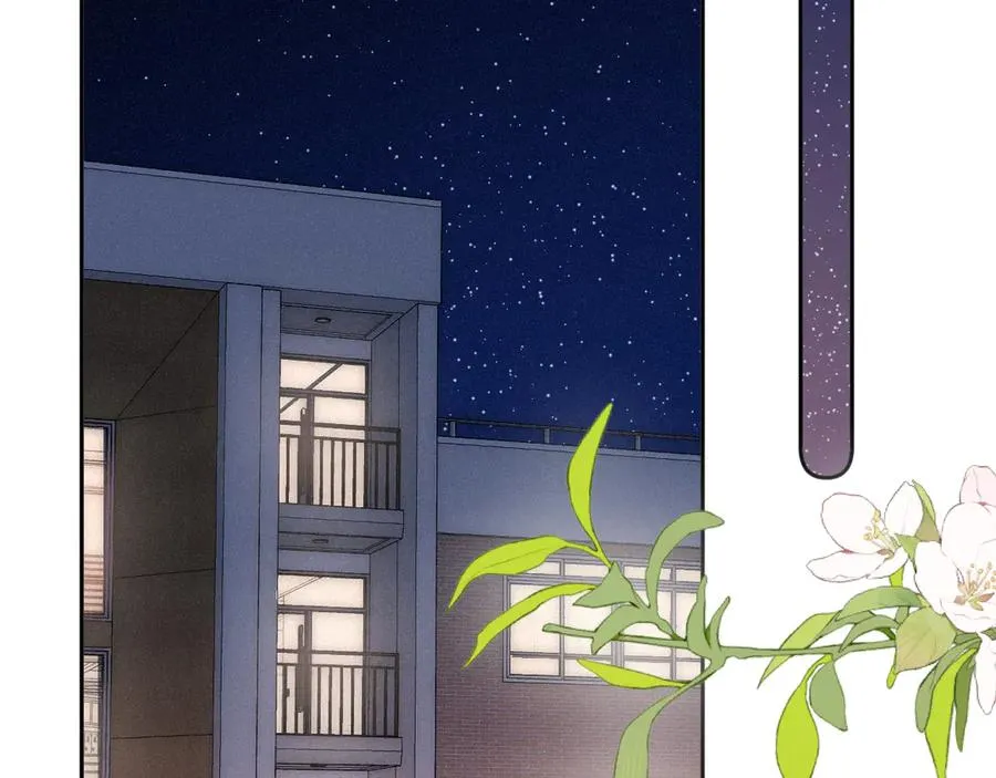 第44话 安慰 第46页