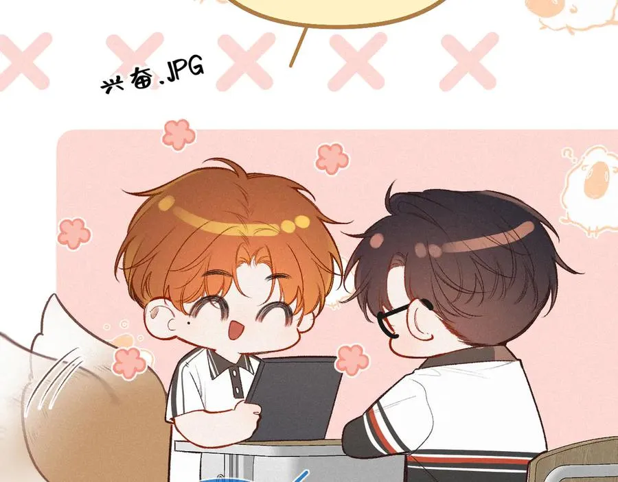 第44话 安慰 第51页