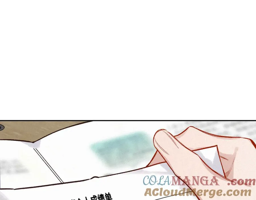 第44话 安慰 第53页