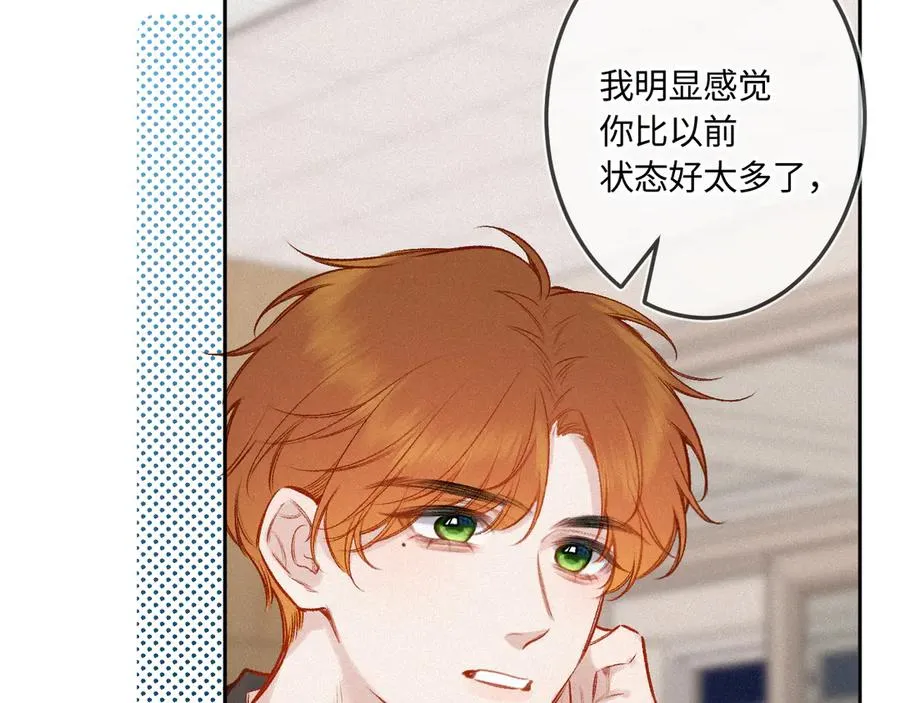 第44话 安慰 第58页
