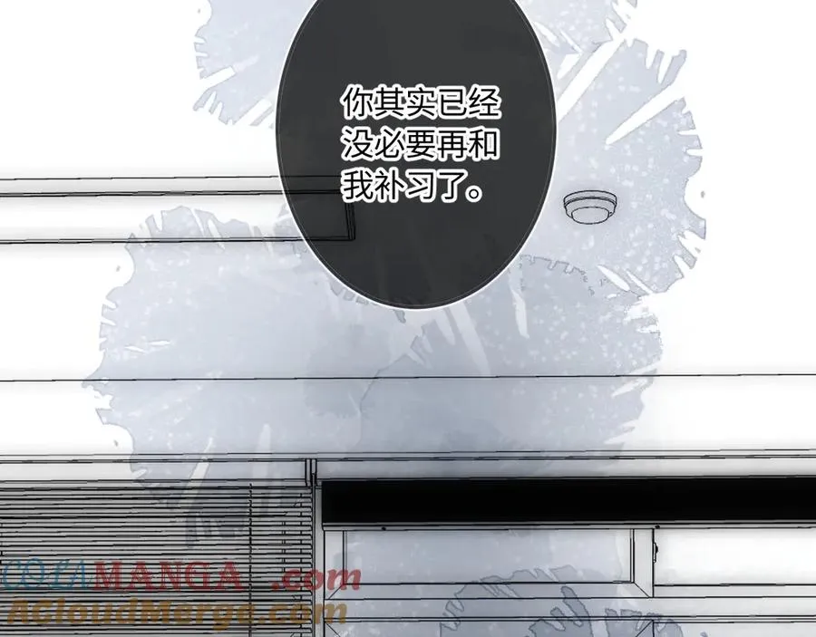 第44话 安慰 第61页