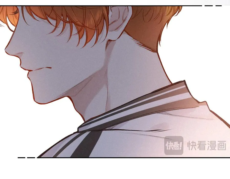 第44话 安慰 第67页