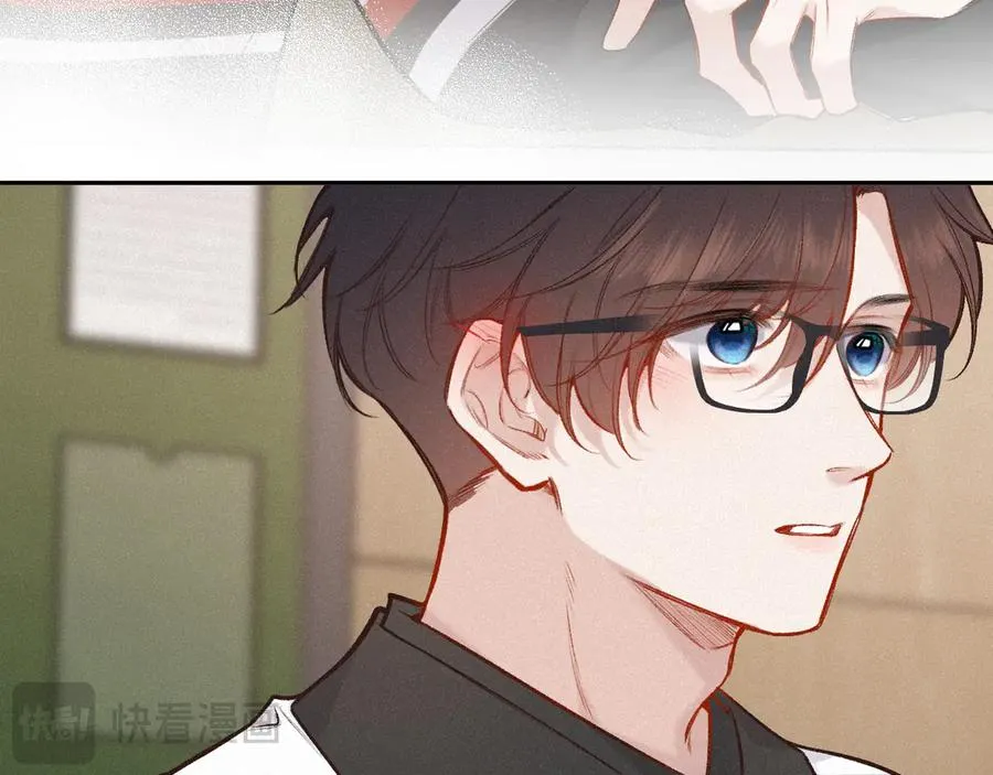第44话 安慰 第87页