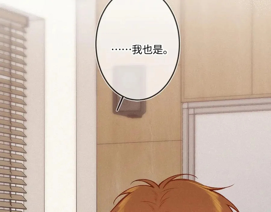 第44话 安慰 第90页