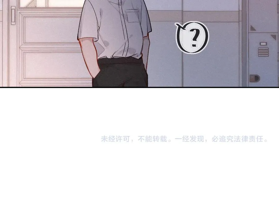 第44话 安慰 第102页