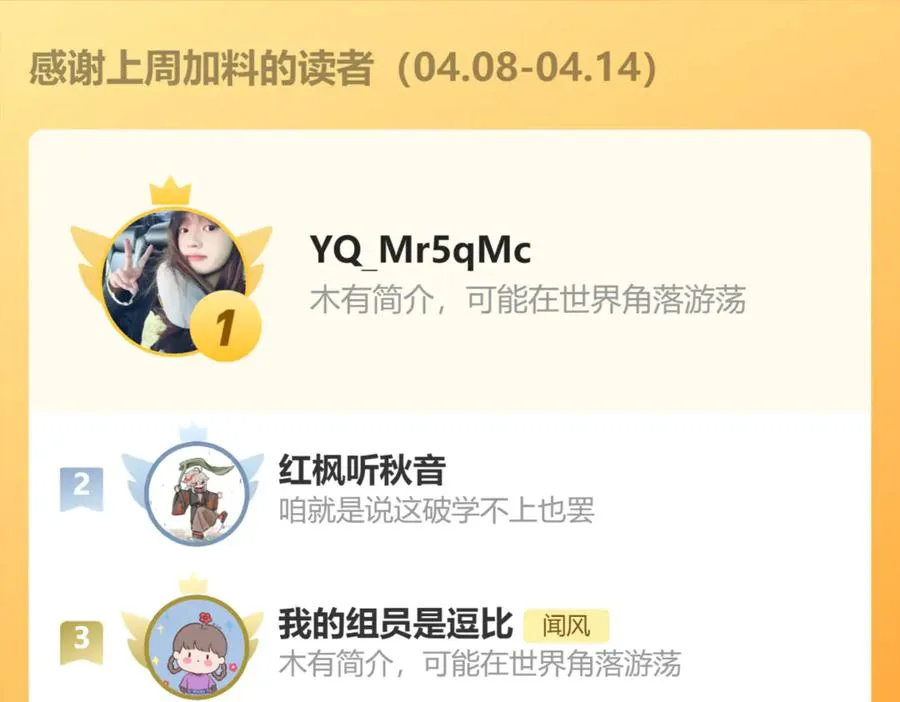 第44话 安慰 第106页