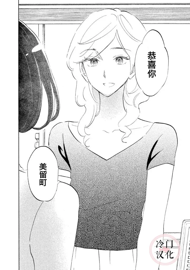 第15话 第16页