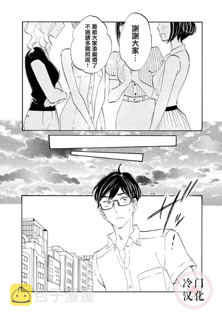 第15话 第18页