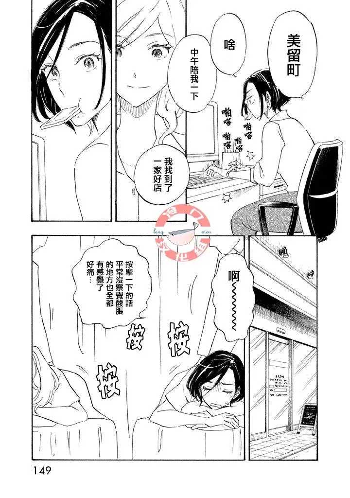 第10话 第19页