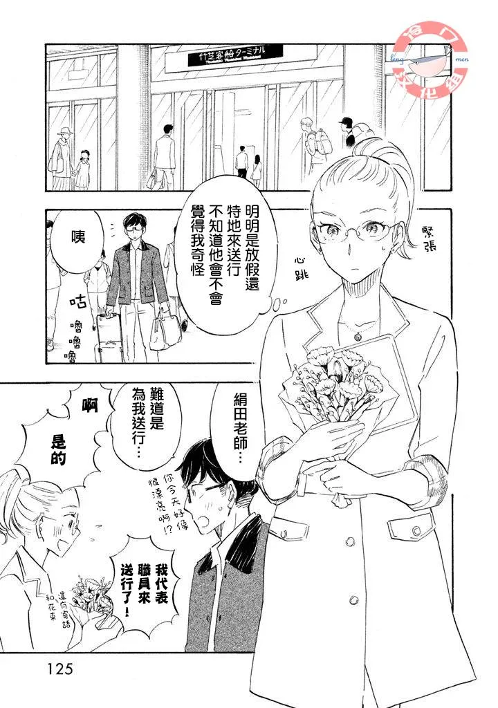 第09话 第19页