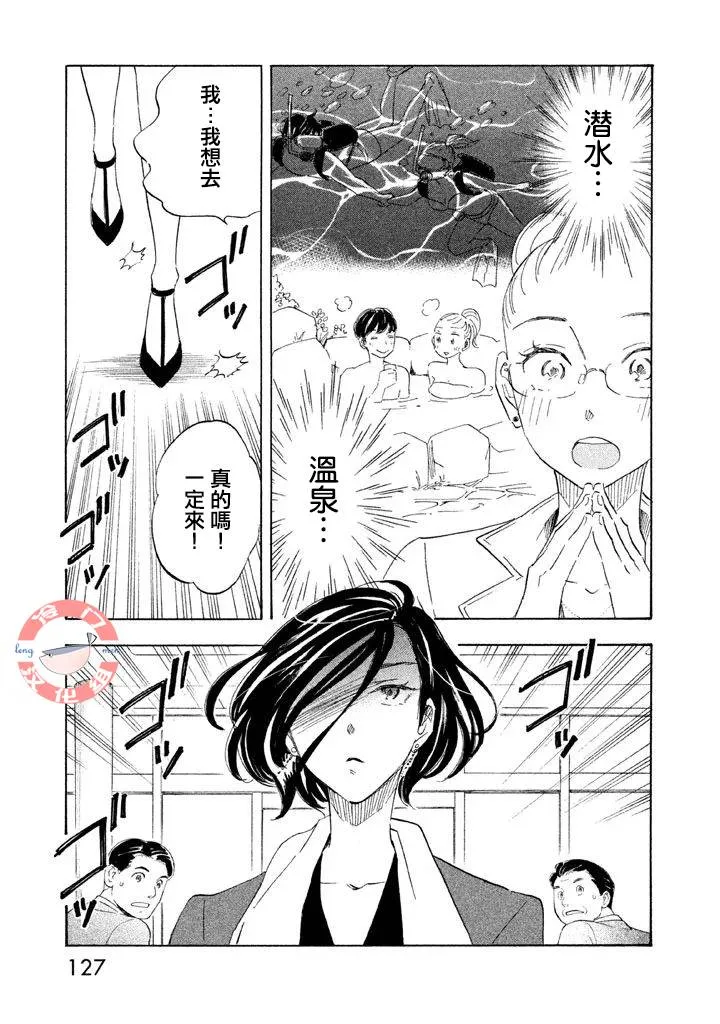 第09话 第21页