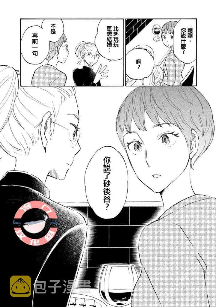 第07话 第24页