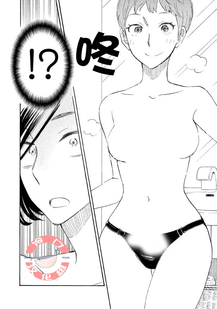 第06话 第24页