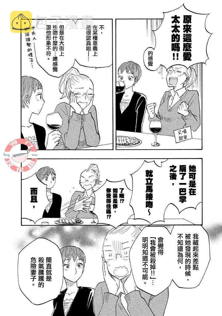 第05话 第17页