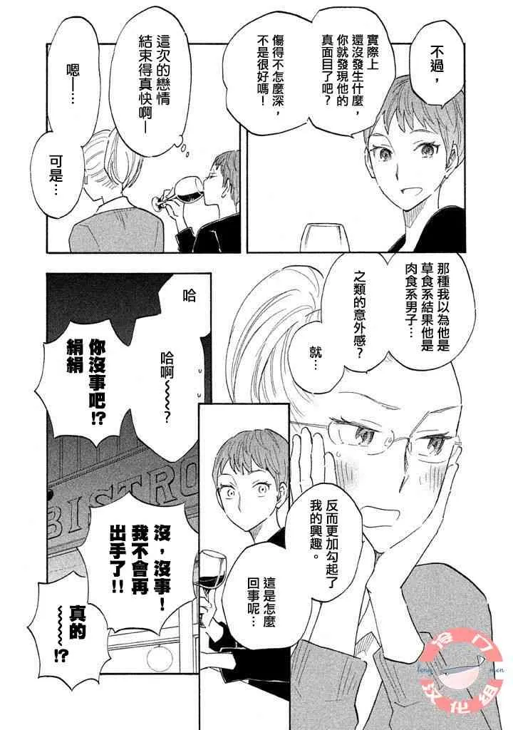 第05话 第18页
