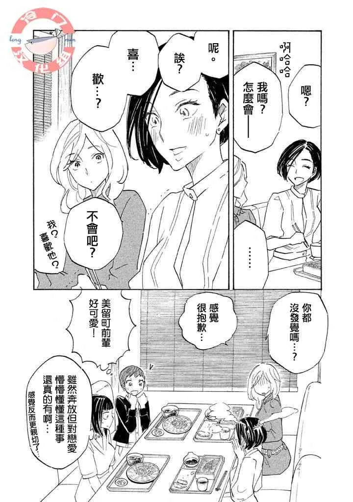 第05话 第25页