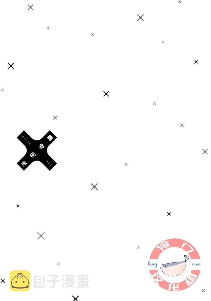 特别篇01 第26页