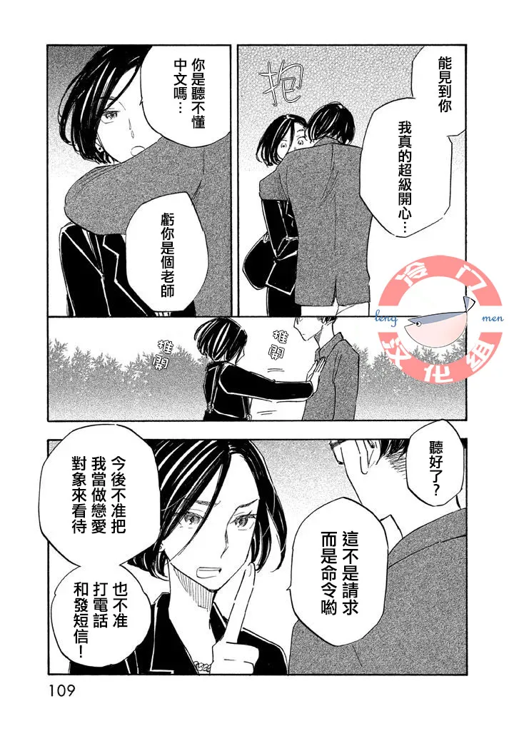 第04话 第19页