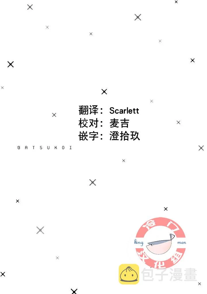 第04话 第25页