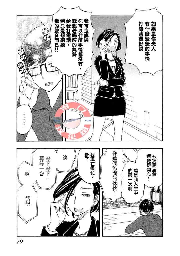 第03话 第15页