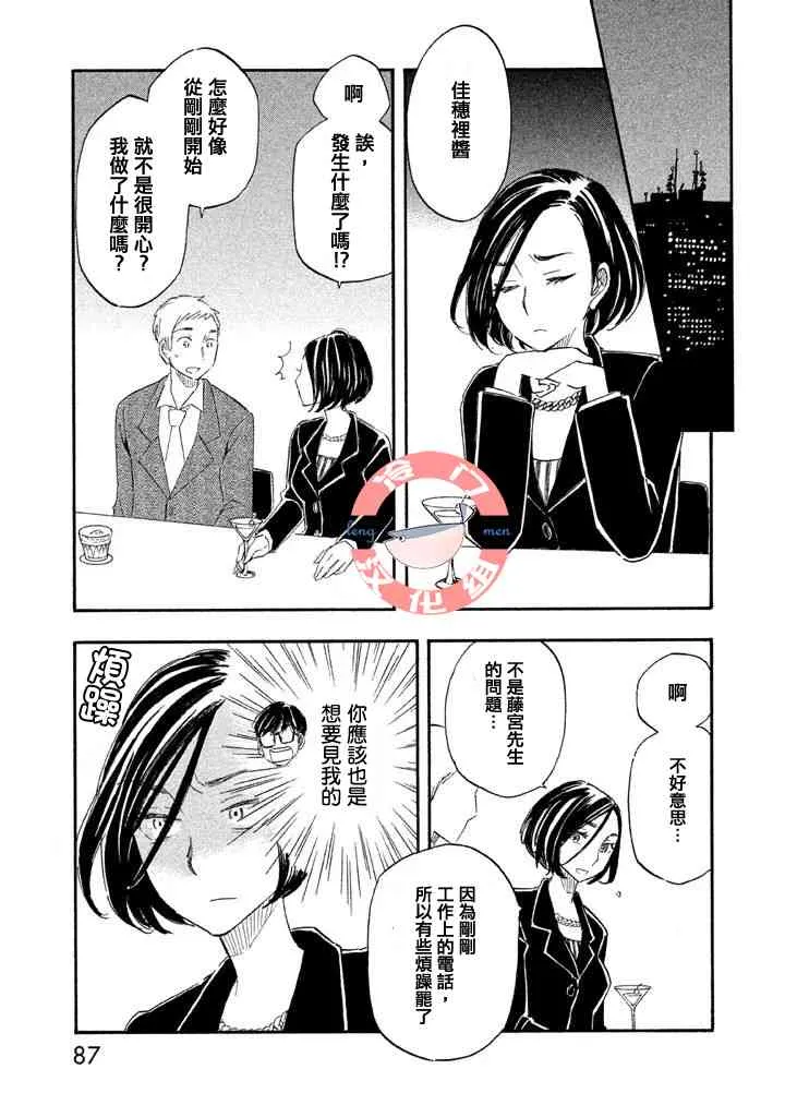 第03话 第23页