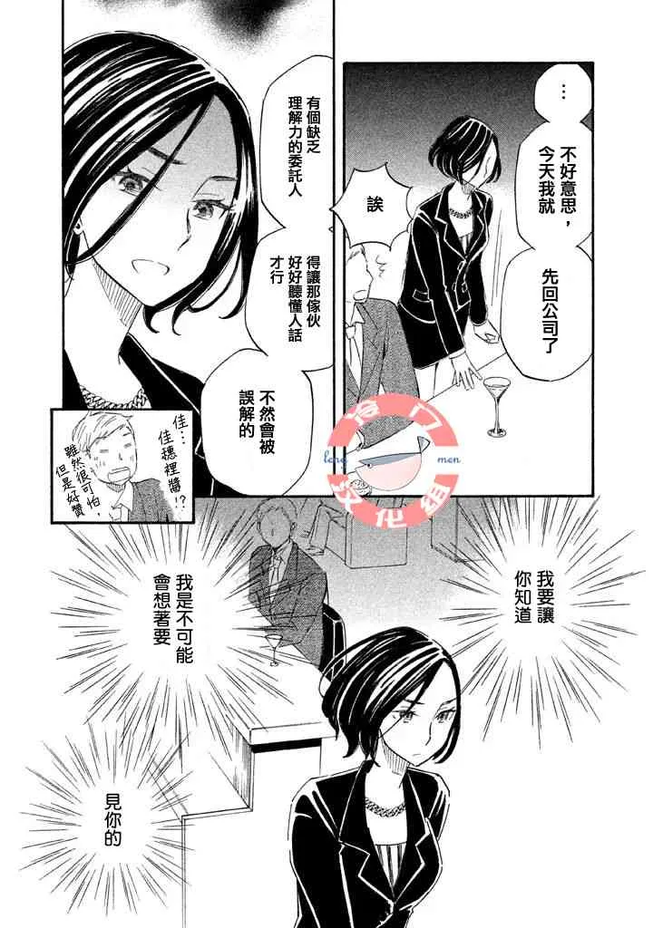 第03话 第24页