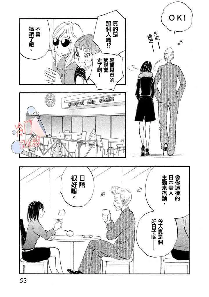 第02话 第15页