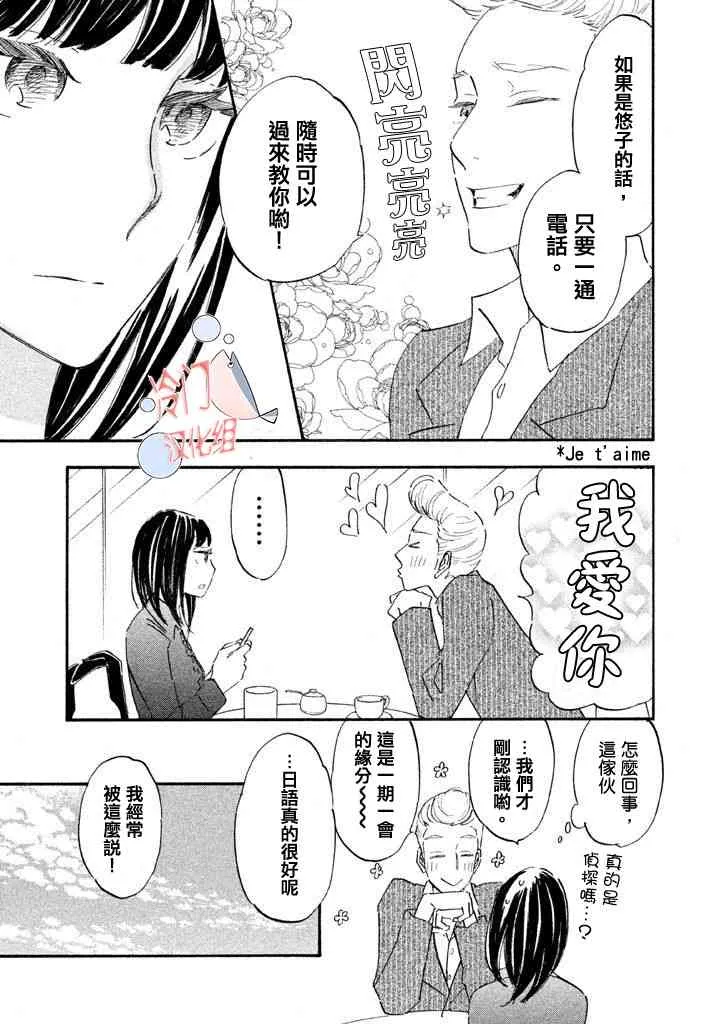 第02话 第17页