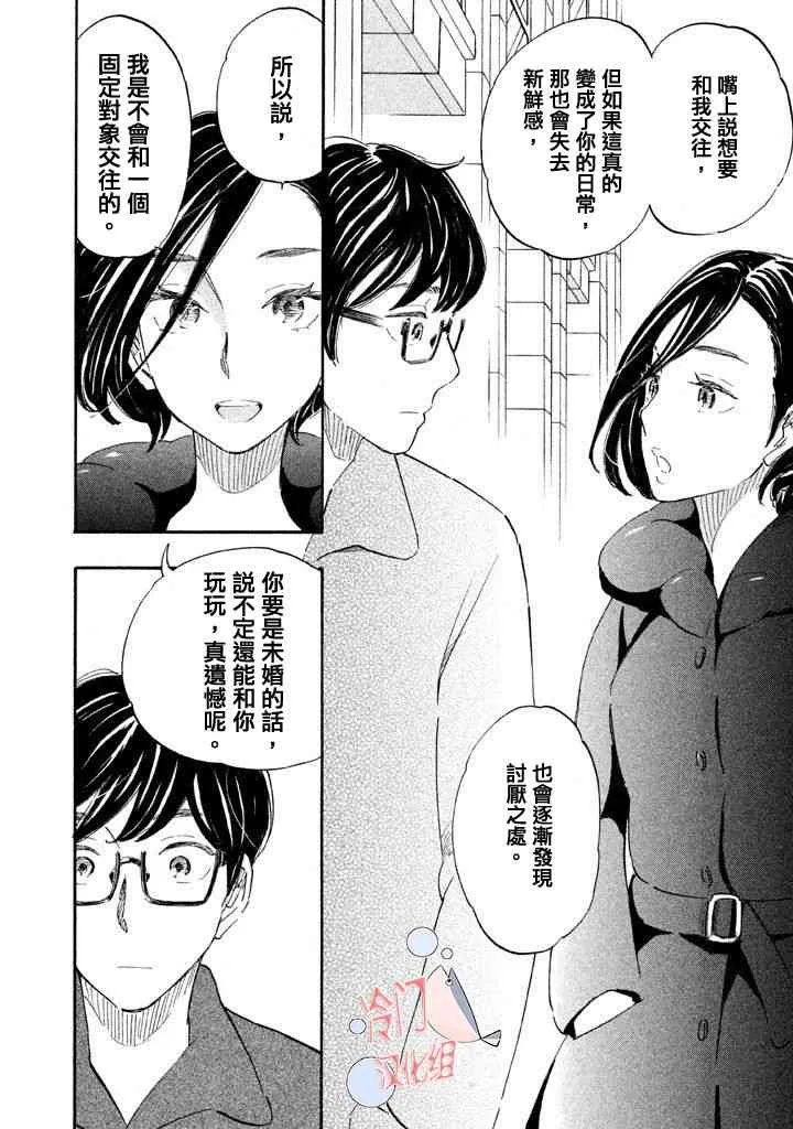 第02话 第22页