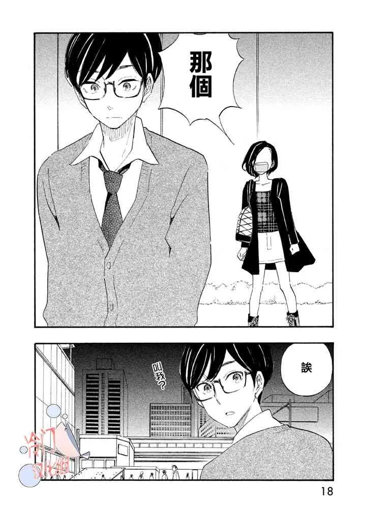 第01话 第18页