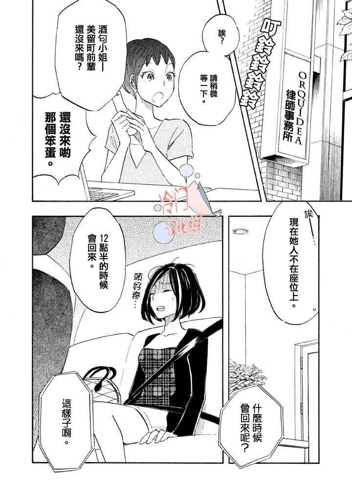 第01话 第35页