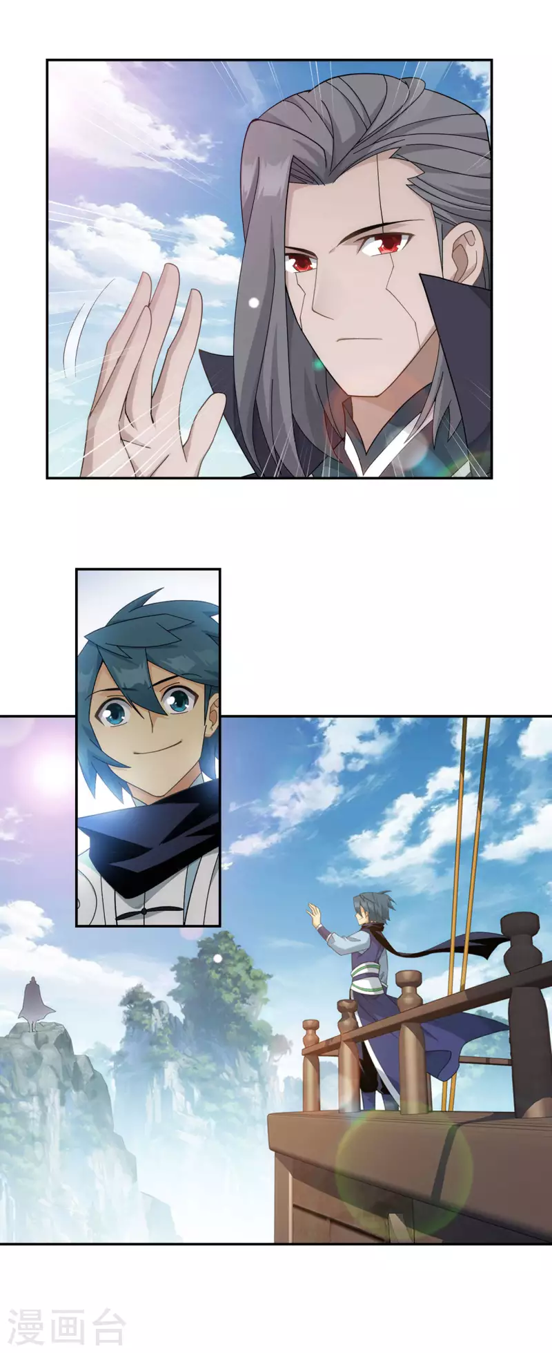 第913话 玄黄要塞 第23页