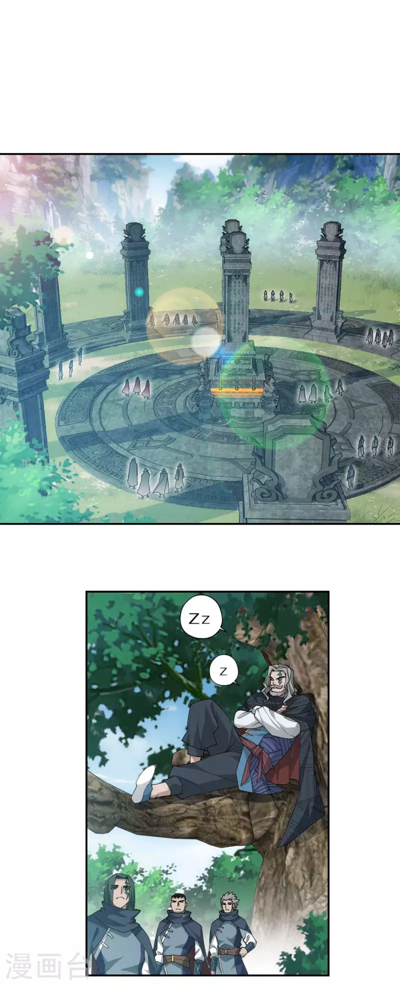 第912话 出关！ 第23页