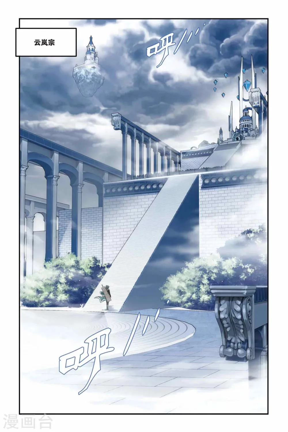 第220话 约定之日（上） 第2页