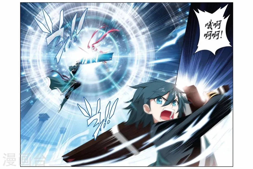 第223话 萧炎VS纳兰嫣然（上） 第3页