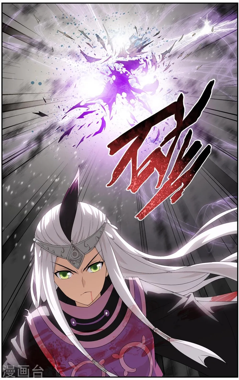 第636话 五灵暴走（下） 第8页