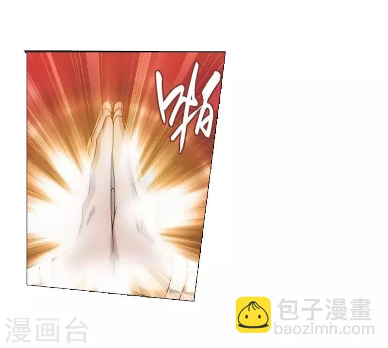 第742话 喜得功（上） 第9页