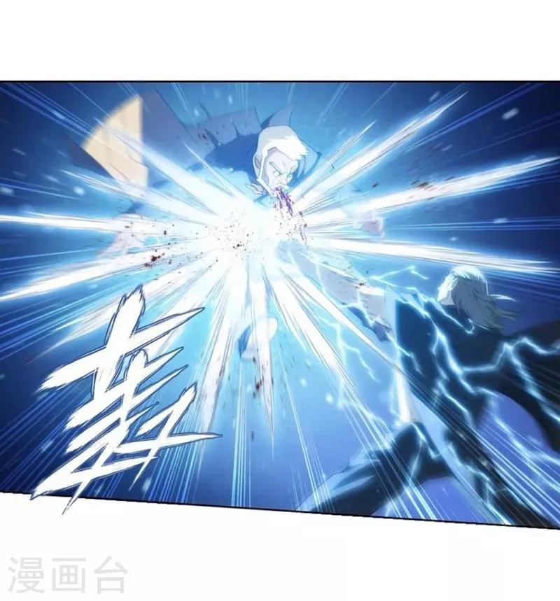 第749话 天地不宁（中） 第4页
