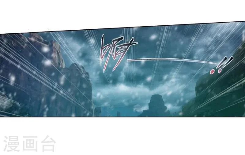 第752话 去冰尊（中） 第16页
