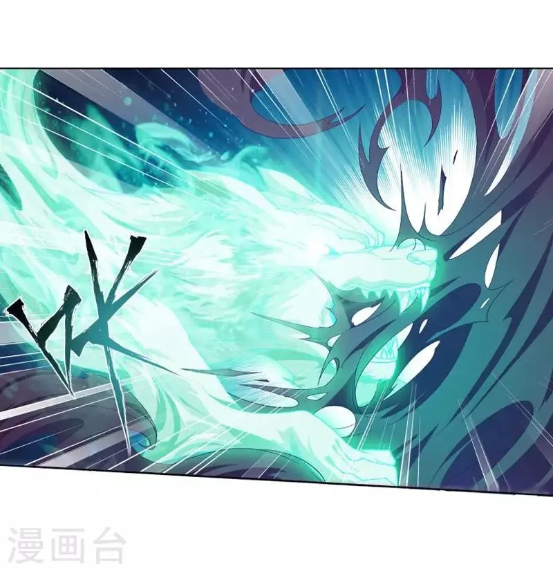 第754话 炼蝎花（上） 第13页