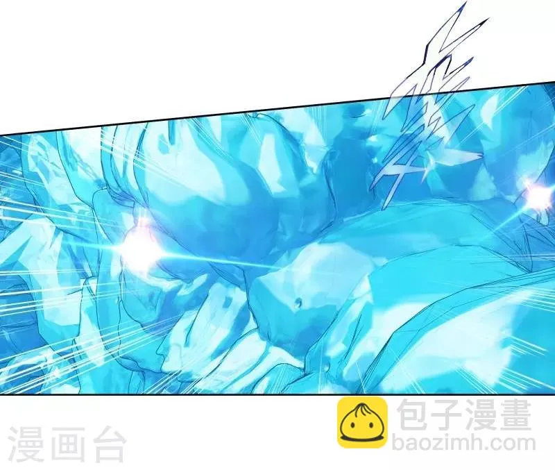 第760话 破龙诀（上） 第7页