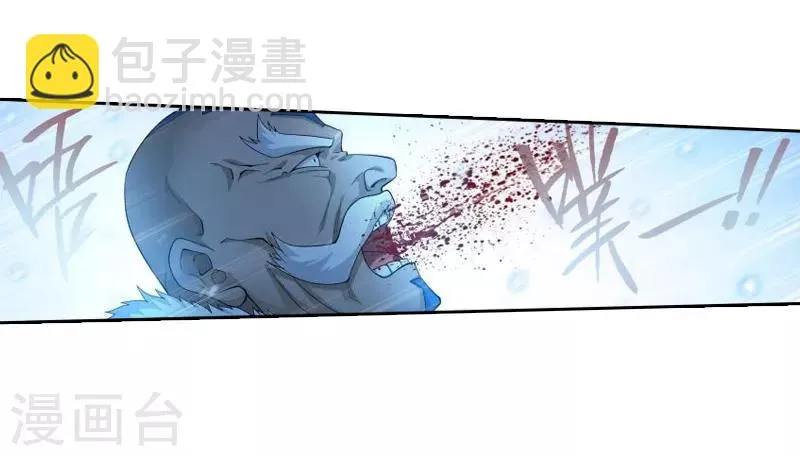 第760话 破龙诀（上） 第10页