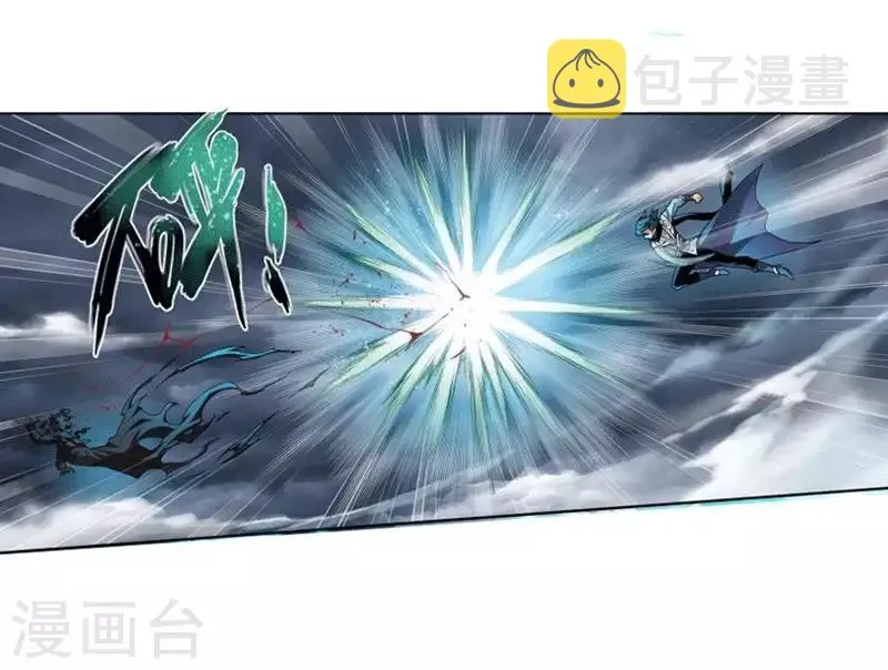 第771话 百魂锁天蟒（下） 第8页
