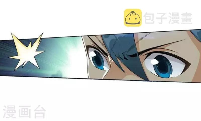 第771话 百魂锁天蟒（下） 第11页